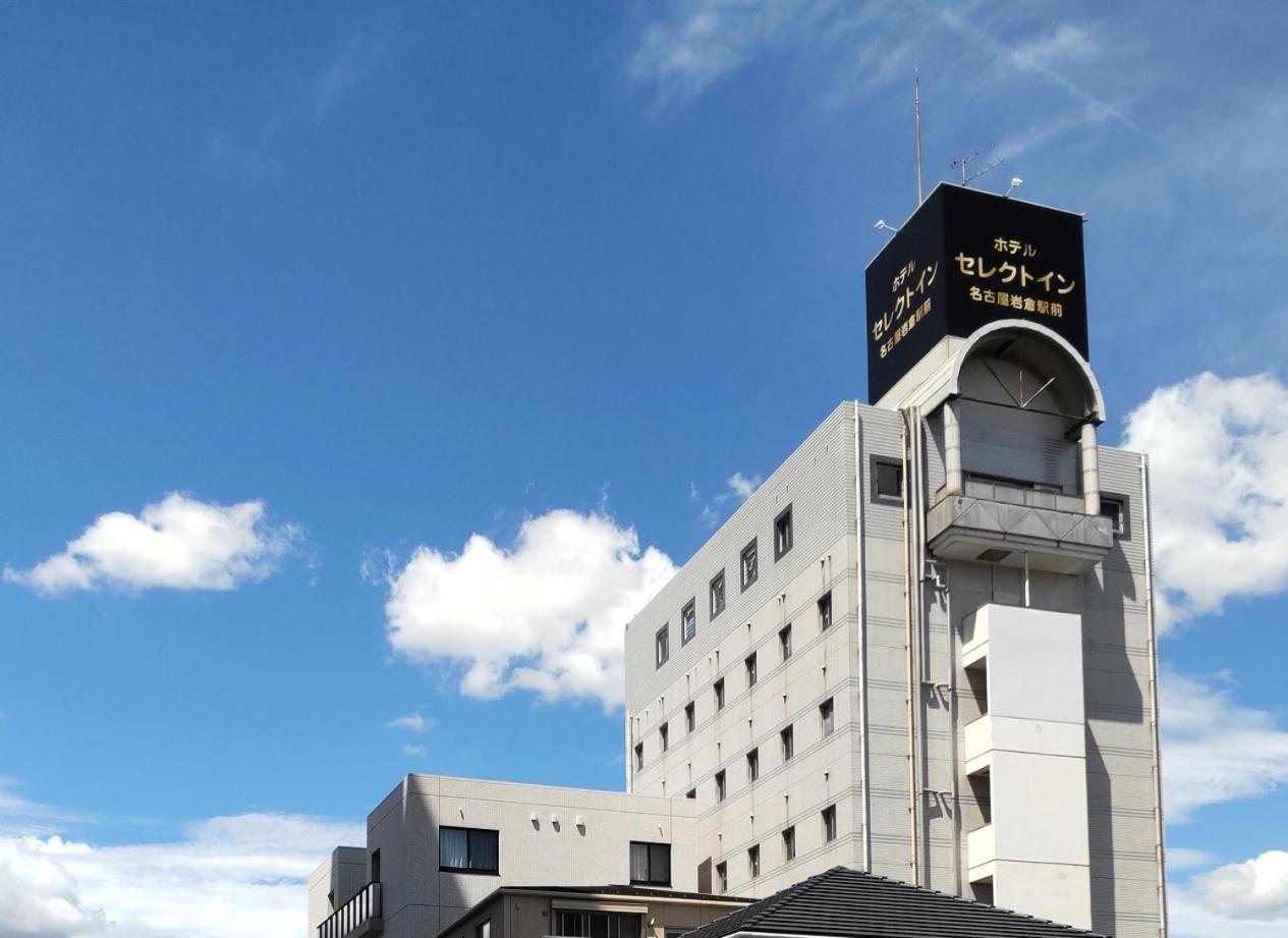 Select Inn Nagoya Iwakura Eki-Mae Exterior foto